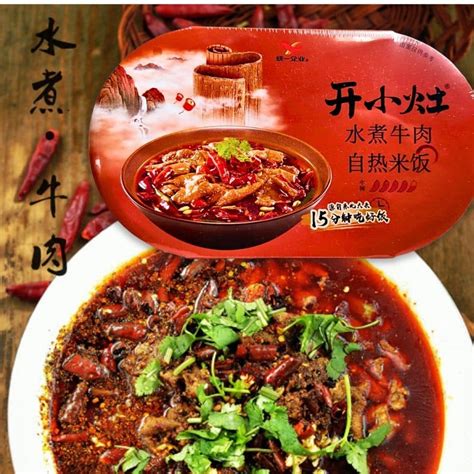 Shoo Long Kan Self Heating Hot Pot Stewed Beef Brisket And Tomato Snack Affair