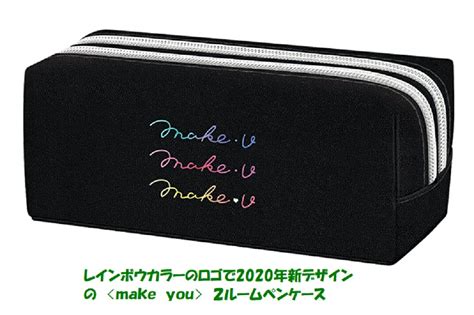 【楽天市場】カミオジャパン カミオ Make Youペンケース 27399 価格比較 商品価格ナビ