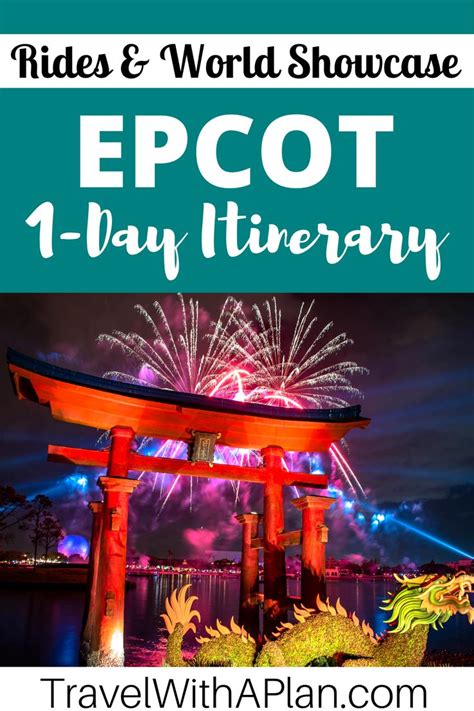 The Perfect Epcot Day Itinerary For Travel With A Plan