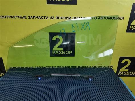Купить Стекло передней левой двери Lexus, RX350, RX450H, RX270 в ...