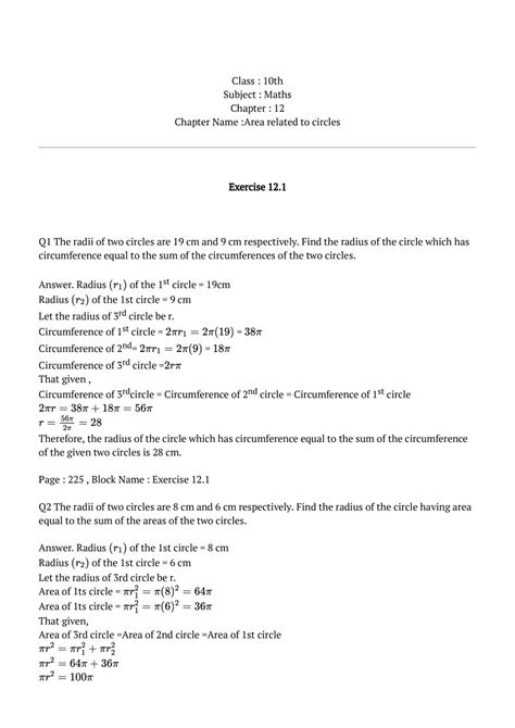 Ncert Solutions For Class 10 Maths Chapter 12 Area Related To Circles