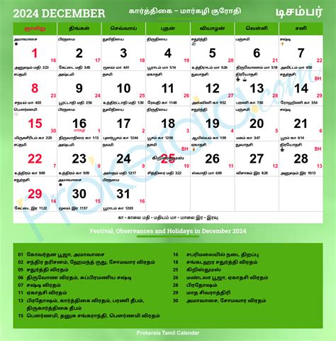 December 2025 January 2025 Calendar Tamil Edith Gwenore