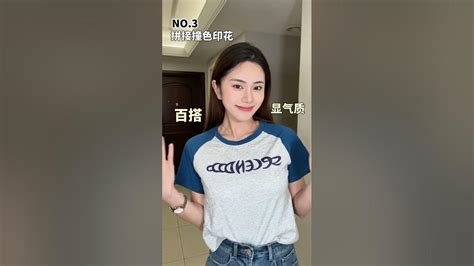 【爱化妆的栗子】二三十块钱的快乐，你们永远体会不到拼夕夕 好物推荐 Youtube