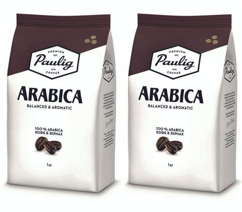 Paulig Arabica