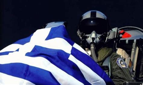 Greek Air Force Officer Found Dead On Duty In Circumstances Under