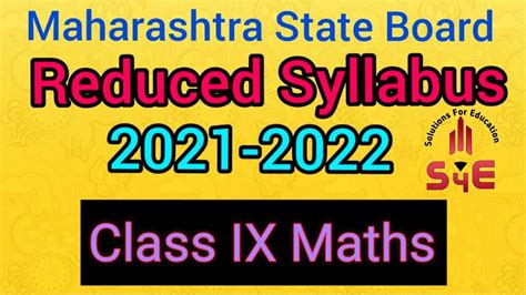 Th Maths Reduced Syllabus Maharashtra State Board By Sajid