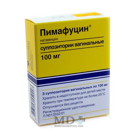 Pimafucin (Pimafutsin) vaginal suppositories 100mg #3: Buy Online on ...