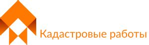 Публичная кадастровая карта Республики Дагестан 2025