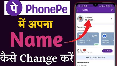 Phonepe Me Name Kaise Change Kare How To Change Phonepe Name