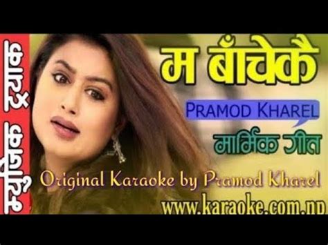 Ma Bachekai Timi Sanga Maya Nepali Song Pramod Kharel Lyric Video