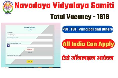 Nvs Recruitment 2022 Apply Online For Pgt Tgt Principal And Others