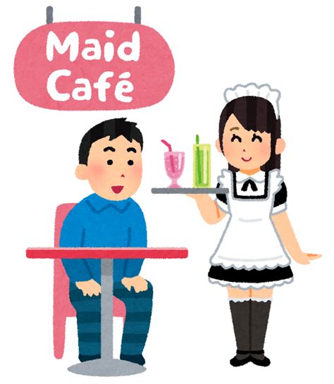 メイド喫茶のイラスト かわいいフリー素材集 いらすとや