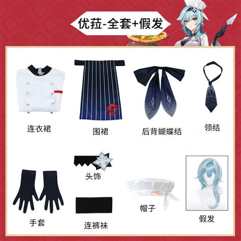 Jual Genshin Impact Amber Eula Cosplay Costume Pizza Hut Linkage Waiter