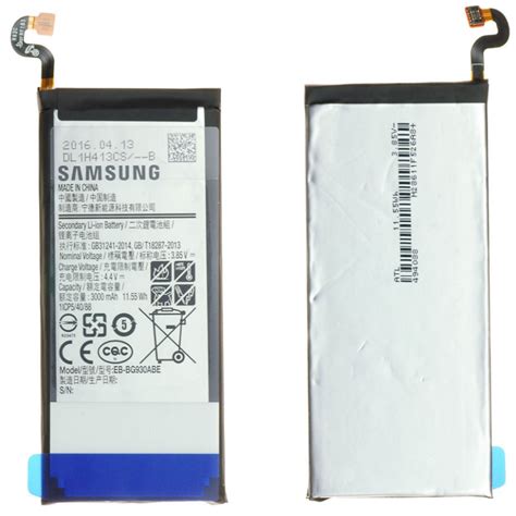 Batterie Samsung EB BG930ABE