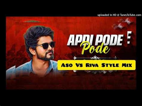 APDI PODE PODE RIVA Vs ASO STYLE MIX DJ SUBHAM KOLKATA YouTube