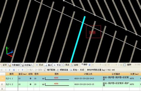 钢筋问题、？ 服务新干线答疑解惑