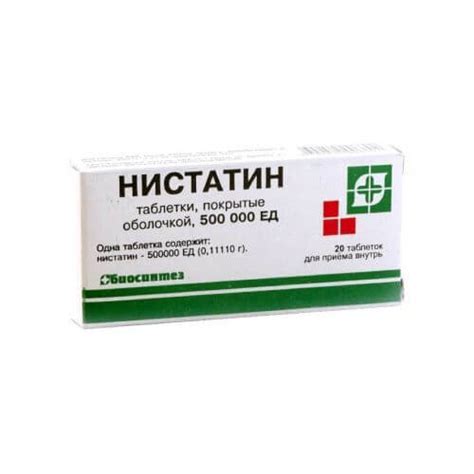 💊Нистатин в Ташкенте 🏙️ - инструкция по применению, цена, отзывы на ...