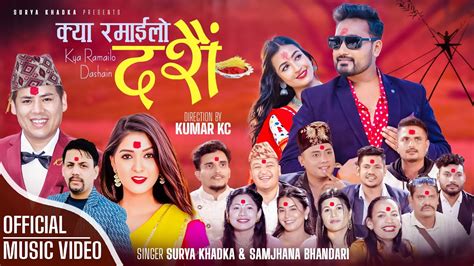 New Dashain Song 2080 Kya Ramailo Dashain Surya Khadka Samjhana