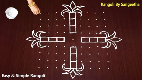 Easy Pongal Pot Kolam Design Bhogi Kundalu Sankranthi Muggulu