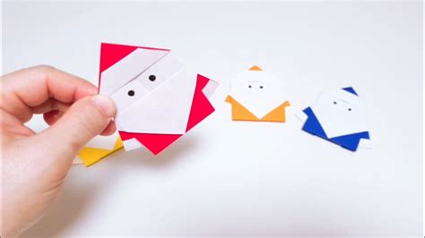 색종이로 산타 종이접기 Santa Origami Youtube