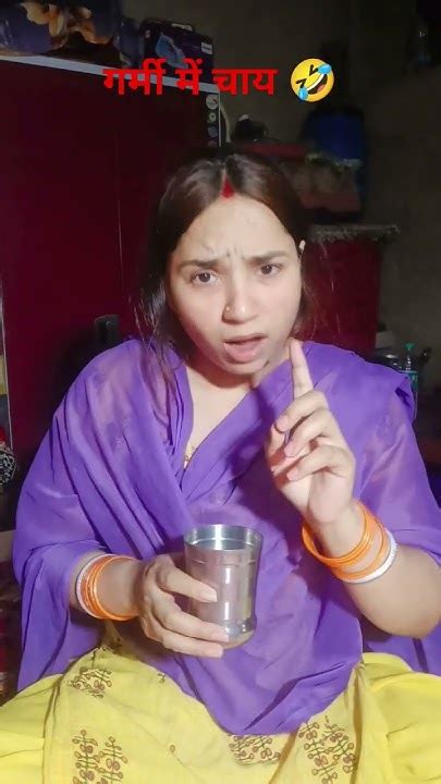 यार तुम इतनी गर्मी में चाय कैसे पी लेते हो 🤣😜‍shorts Youtube