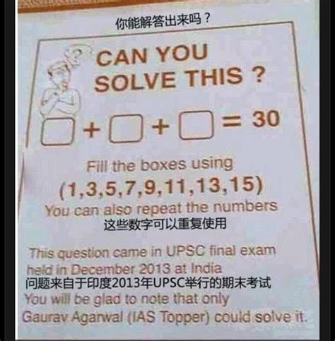 Viral Math Intelligence Tests That Separate The Fakes From The Real Geniuses Can You Solve It