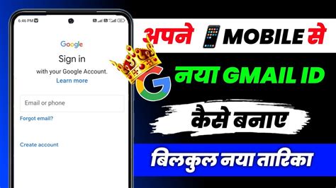 Gmail ID Kaise Banaye Gmail Kaise Banaye New Gmail ID Kaise Banaye