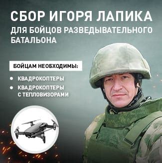 Все для Победы!
