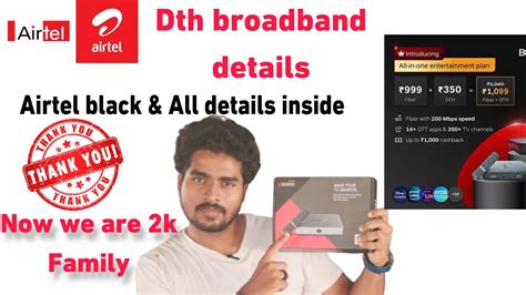 Airtel Broadband Vs Jio Broadband Airtel Xstream Fibre 399 Month Plan