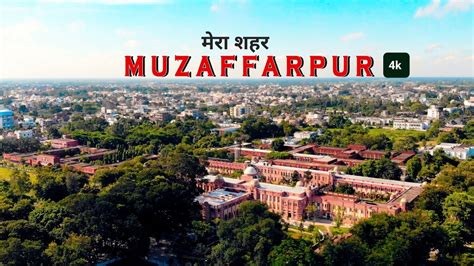 Muzaffarpur मेरा शहर 4k Cinematic Video Why I Love Muzaffarpur