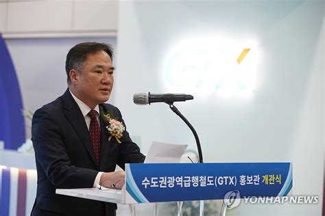 축사하는 백원국 2차관 연합뉴스