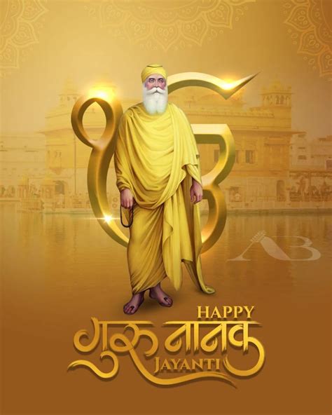 Guru nanak jayanti wishes – Artofit