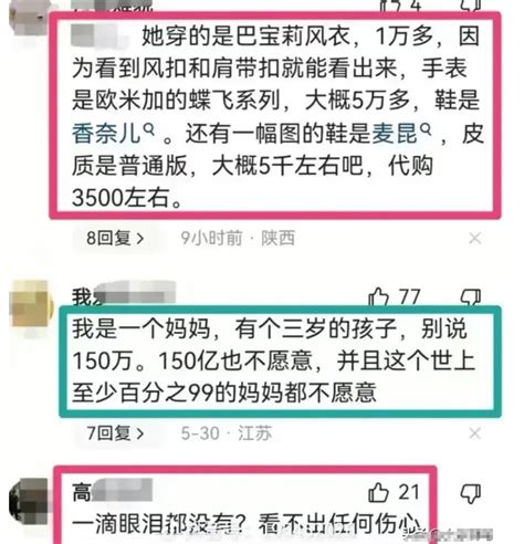 永久禁言！多个账号因网暴武汉被撞身亡学生母亲被封禁 桂林生活网新闻中心