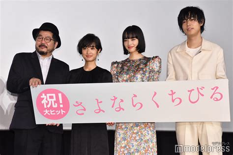 画像1213 成田凌「テラスハウス」交えて熱弁 小松菜奈・門脇麦と三角関係語る＜さよならくちびる＞ モデルプレス