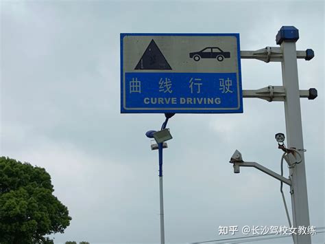 长沙考驾照 学车 科目二考试全过程讲解 知乎