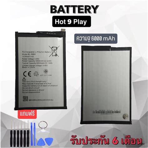 Battery Infinix Hot Play Bat Hot Play