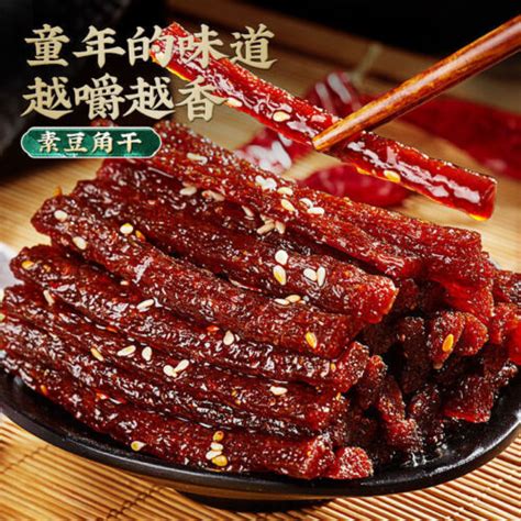 17g 20 Bags Of Beans Dry Spicy Strip Casual Food Chinese Specialty