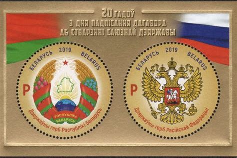 Lukashenko Warns Annexation Of Belarus Would Mean War
