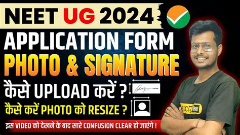 Neet Application Form Photo Sign Upload Neet Form