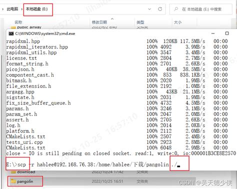 通过ssh命令下载文件和文件夹 ssh下载文件到本地 CSDN博客