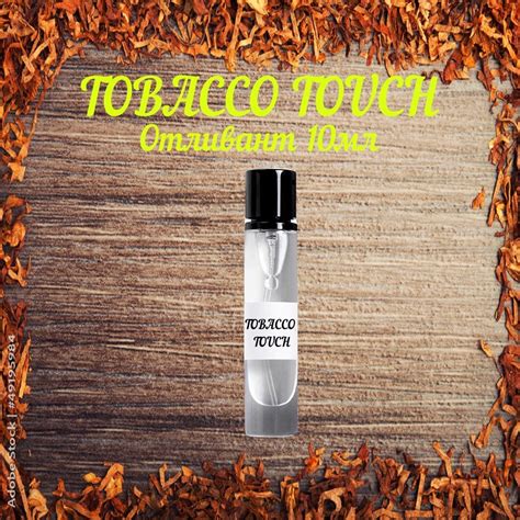 Maison Alhambra Tobacco Touch Туалетная вода 10 мл (1264580332)