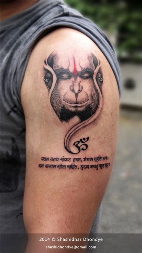 Custom Hanumān Tattoo Lord Hanumān The Humbly Powerful Hindu Deity