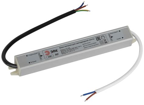 Блок питания ЭРА LP-LED 25W-IP67-12V-S
