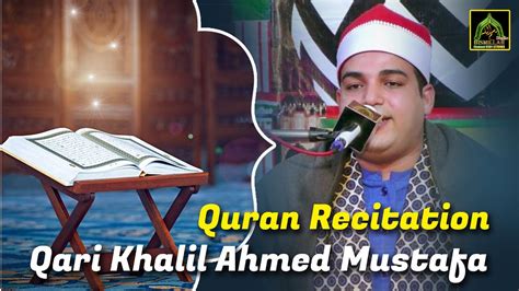 Best Quran Recitation Qari Khalil Ahmed Mustafa