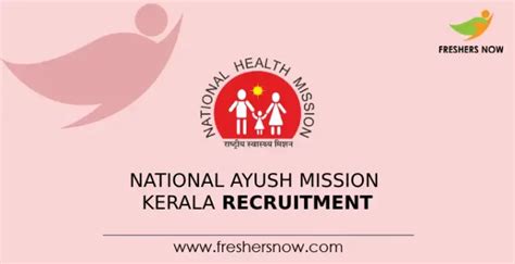 National Ayush Mission Kerala Recruitment 2023 Notification For 33 Posts