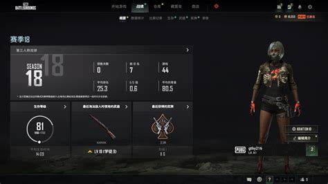 稳定不挤号♚绝地pubg♚排位推荐♚m762♚m4 Pubg吃鸡 全区 全服 Gg租号