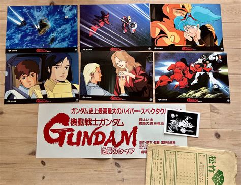 【やや傷や汚れあり】劇場 映画「機動戦士ガンダム 逆襲のシャア」1988年 ロビーカード6枚セット・スチール写真1枚 チラシ・ポスターの落札