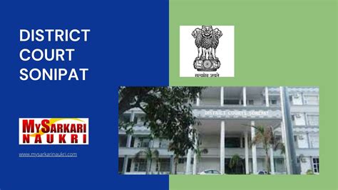 District Court Sonipat Recruitment Mysarkarinaukri En