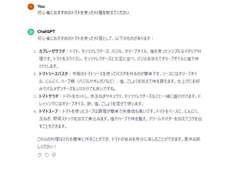 【無料】文章生成aiおすすめ18選！自動で記事を作成してくれるツールを紹介