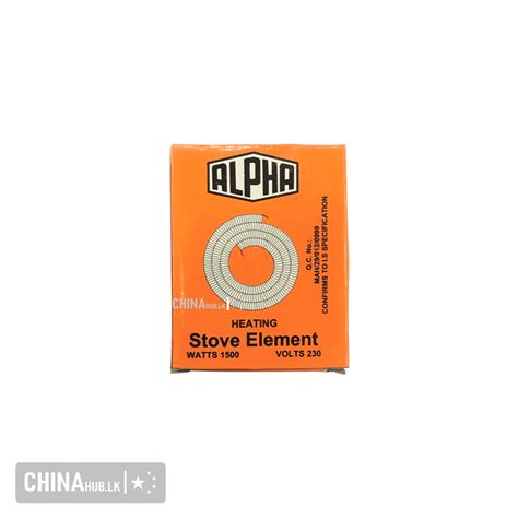 Hot Plate Element Coil 1500W Chinahub Lk
